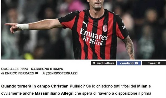 意甲媒体透露：米兰球员普利西奇看到球队的表现之后，他希望能快点回到球队