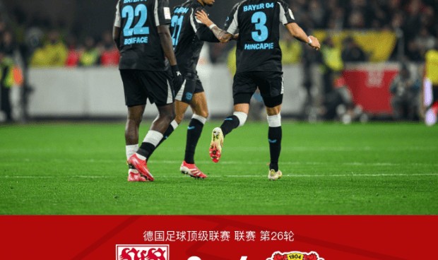 德甲第26轮：弗林蓬传射，希克补时绝杀，药厂4-3逆转