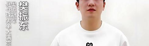 德甲变“樊”超！萨尔布吕肯因他狂增看台，球迷沸腾