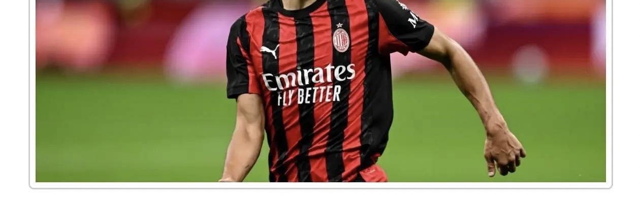 意甲媒体透露：米兰球员里奇虽然在上场比赛中打入一球，但他仍需提升自身的能力