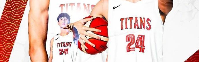 张博源加盟美高Veritas 曾被评为四星高中生