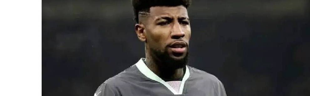 意甲媒体透露：埃摩森想离开米兰！其经纪人表示他希望加盟西甲皇家贝蒂斯