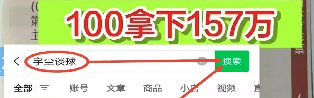 德甲：多特蒙德VS柏林联合 最新赛前全方位精准比分预测