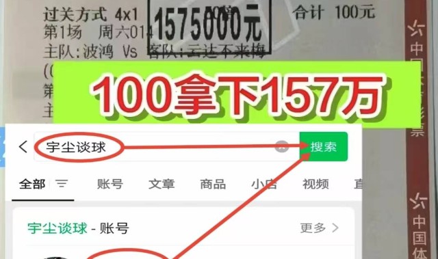 德甲：多特蒙德VS柏林联合 最新赛前全方位精准比分预测