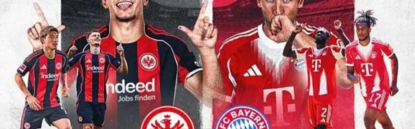 德甲焦点战前瞻：法兰克福主场迎战拜仁，攻防对决一触即发