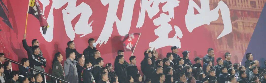 璧山狼队主场0-1憾负荣昌卤鹅队