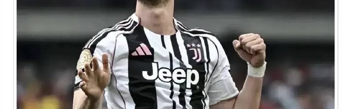 意甲媒体透露：阿莱格里告知米兰俱乐部，中锋位置我就要弗拉霍维奇