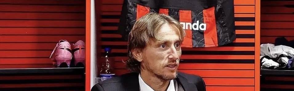 意甲：莫德里奇谈球队即将对阵亚特兰大，我们的目标就是拿3分，取得胜利