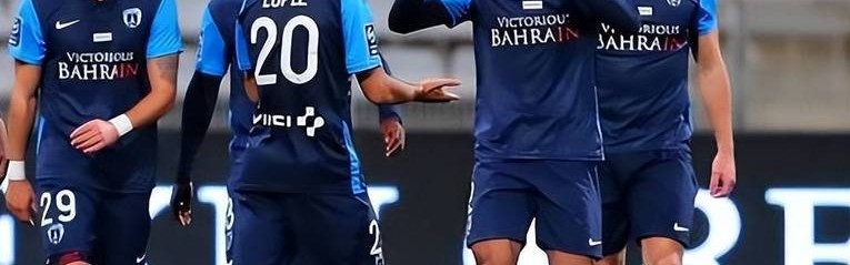 法甲对决：勒阿弗尔主场保级战，雷恩客场能否搅局？