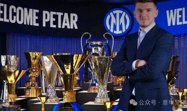 意甲转会：国米引进苏契奇和恩里克，帕尔马850万签下阿根廷中场