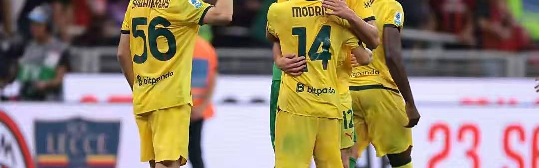 米兰新典礼中场崛起！700万欧元打造，三连胜助力意甲复兴！