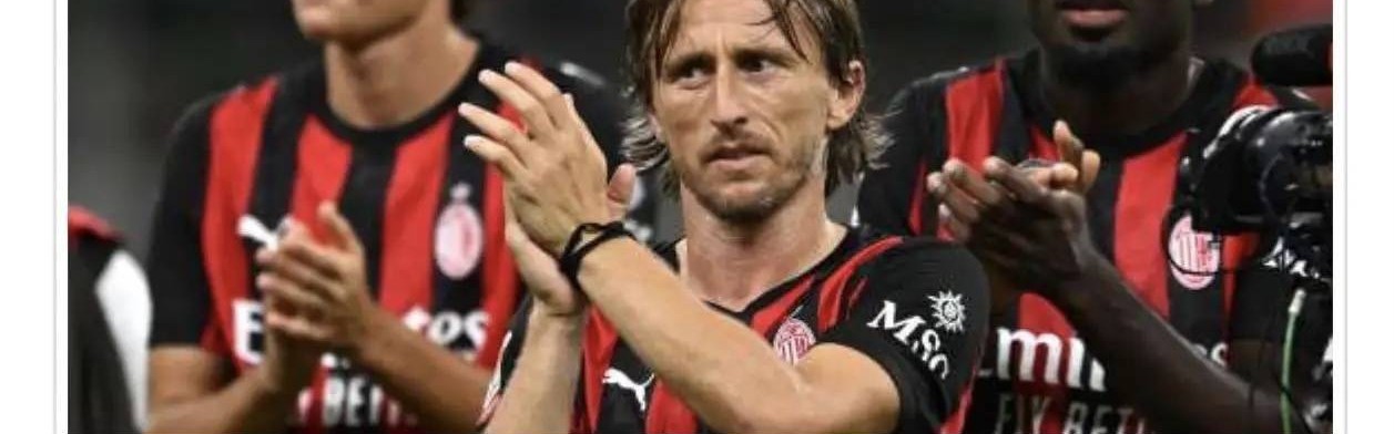 意甲媒体透露：若本轮联赛米兰获胜，莫德里奇将在圣西罗的生日祝福歌曲中完成比赛