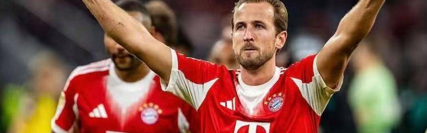 火力全开！凯恩全力冲击莱万单赛季德甲41球神纪录