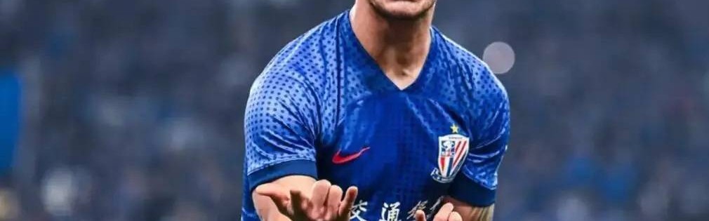 3-2！足协杯上海海港卫冕失败，没有中锋上海申花学阿森纳