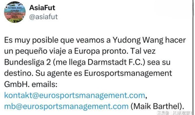 国足4天3留洋：王钰栋将去德乙，徐斌加盟英超，魏祥鑫预定法甲